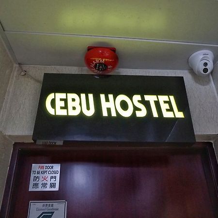 Cebu Hostel Kowloon  Екстер'єр фото