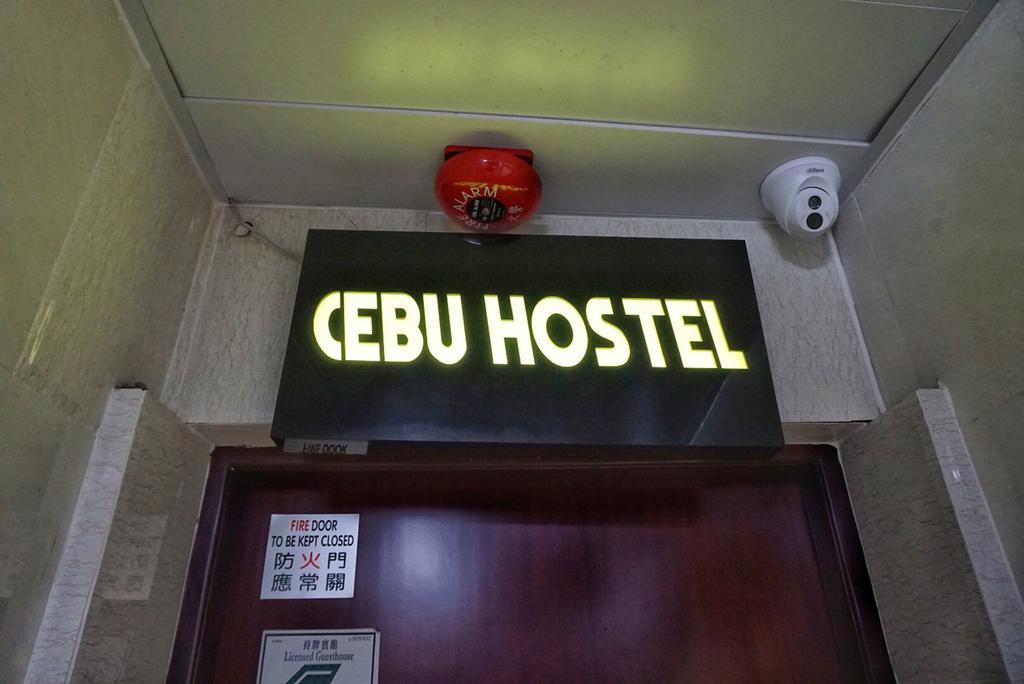 Cebu Hostel Kowloon  Екстер'єр фото